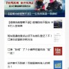 刀片切割挑战微信小程序（暂未上线）-刀片切割挑战本官方下载安装v.6.64