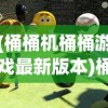 (乾坤剑神百度百科)乾坤剑神，探寻剑道极致的神秘力量