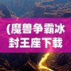 (勇者酒馆剧情)勇者酒馆全面攻略，从入门到精通的指南