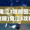 (剑侠情缘归来)剑归情缘手游，跨越虚拟世界的浪漫情缘之旅