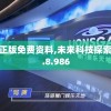 (卧龙吟2贴吧)卧龙吟2新手全攻略，从入门到精通的游戏指南