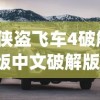 (剑影江湖哪个阵容厉害)剑影江湖录，探寻古代武侠世界的奥秘