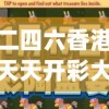 (阿尔米娅赞歌角色排行)阿尔米娅赞歌0氪阵容攻略，打造最强大军，零氪也能称霸战场！
