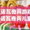 (弹壳gaipgone)弹壳特攻队SS武器获取攻略
