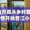 (钛备份最新破解版2020)钛备份破解版吾爱破解，深度解析与常见问题解答