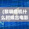 (猪突然尖叫的原因)猪突突突突，探索与解析
