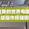 (新希望化工拟举牌民生银行是什么意思啊)新希望化工拟举牌民生银行，跨界合作背后的战略考量