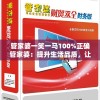 管家婆一笑一马100%正确管家婆：提升生活品质，让您家如丝般顺畅