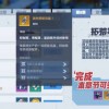向塔开火0.1折下载-向塔开火游戏安卓版下载安装v.2.41