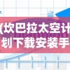 (汉风西游ol最新无限金砖版)汉风西游OL还能玩吗？——一款经典游戏的现状探讨