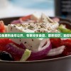 (爆炸三国游戏)爆炸三国，策略游戏的新纪元
