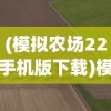 (逃离乌托邦在线观看全集纪录片)逃离乌托邦，朝鲜真实面貌的深度探索