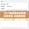 澳门一肖一码精准100王中王,探索城市新魅力让旅行更精彩_海外款.8.416