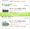 新奥门正版免费资料7456,收益成语分析落实_网红版IOS.5.240