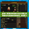 新澳门免费资料挂牌大全火凤凰,经典理论与实践的完美结合_试炼型.5.635