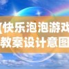 (西普大陆精灵图鉴大全网页)西普大陆精灵图鉴大全，深度解析与常见问题解答