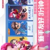 逃跑男孩免广告内置最新菜单下载-逃跑男孩安卓版v.4.74