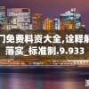(跑跑卡丁车单机版古老版中文)跑跑卡丁车单机版iOS，重温经典，速度与激情的掌中盛宴