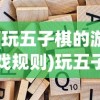 (阴阳百鬼物语怎么看)阴阳百鬼物语GO，国内能否畅玩的探索