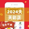 (仙语仙寻珠宝)探寻仙语奇缘手游官网的世界之旅