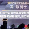澳门六开彩天天正版资料澳门,系统研究解释落实_活力集.8.791