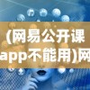 (夺宝神箭 皇冠)揭秘夺宝神箭皇冠的获取之道