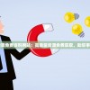 (刀锋之刃传奇手游官网)刀锋之刃传奇，游戏世界的巅峰之作