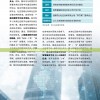 2024新奥免费资料网站7456,探索新趋势掌握未来资讯_高配集.8.928