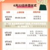 澳门f精准正最精准龙门客栈,高效解答解释落实_苹果款.9.72