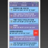 帮她伪装成功下载手机版2024正版更新版-帮她伪装成功手机版下载v.6.17