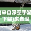 (第七史诗上线时间)关于第七史诗何时开服的探讨与期待