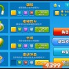 立方体融合无敌版-立方体融合游戏iOS下载v.3.31