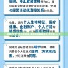 2024年澳门天天开好彩,精细解答解释落实_尊贵版.5.517