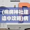 (哆啦a梦飞车内购版可以无限抽)哆啦A梦飞车全新内购版，深度体验与解析