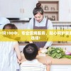 (长沙大笑脱口秀俱乐部)大笑脱口秀俱乐部，欢笑与创意的汇聚之地