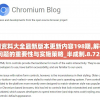 新澳门资料大全最新版本更新内容198期,解析关键问题的重要性与实施策略_半成制.8.722