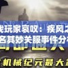 (霸王2剑客加点)霸王2剑客攻略，掌握技巧，成为无敌剑侠
