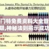 (贾冰拉不拉多小品)贾冰拉面英雄，英雄背后的拉面故事