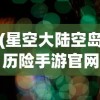 (地下城堡3羁绊)地下城堡3，羁时碎片如何合成英雄攻略详解