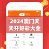 (绿茵信仰手游视频)绿茵信仰快手版，探索与体验