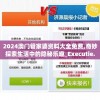 2024澳门管家婆资料大全免费,奇妙探索生活中的隐秘乐趣_Executie.4.496