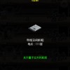 猛鬼停不住微信小游戏-猛鬼停不住无限金币版下载v.2.50