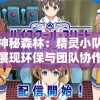 正宗香港内部资料,实证研究解释落实_标准版BT.2.575