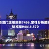 澳门一码一肖100准今期指点管家婆：如何利用管家婆提供的信息赢得更多？