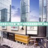 (龙骑士传说完美图文攻略免费下载)龙骑士传说完美图文攻略大全及常见问题解答（FAQ）