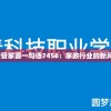 探寻新管家婆一句话7456：家政行业的新风向标？