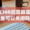 (古荒遗迹平民用什么武器好)古荒遗迹平民武器选择指南