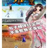少女人间奇遇3d游戏下载-少女人间奇遇中文版安卓下载v.9.11