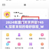 (造梦西游二攻略唐僧)造梦西游2攻略，唐僧篇