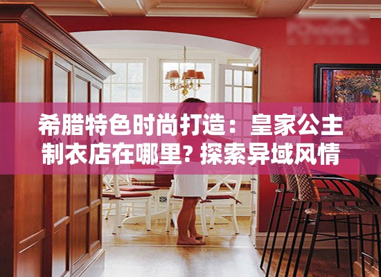 (默途视频攻略)默途游戏玩法指南及常见问题解答